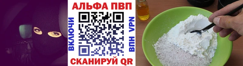 Какие есть наркотики Партизанск Альфа ПВП АМФЕТАМИН Мефедрон