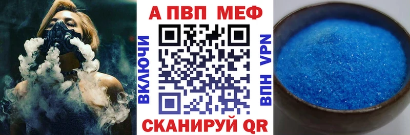 ОМГ ОМГ ССЫЛКА  Партизанск  Alpha PVP кристаллы 