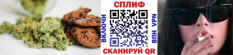 Canna-Cookies конопля Партизанск
