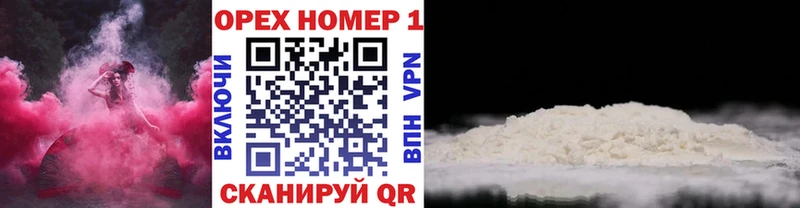 купить наркотики цена  Партизанск  ОМГ ОМГ tor  Кокаин 99% 