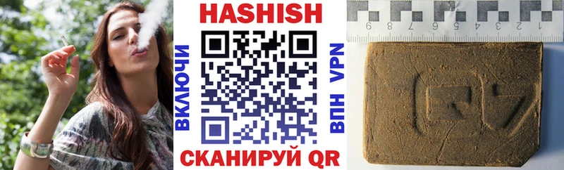 Гашиш ice o lator  Партизанск 