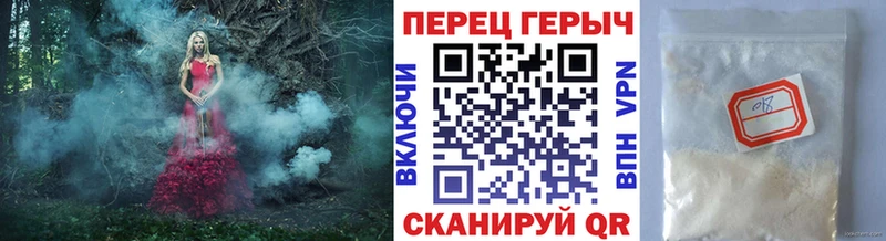 Героин хмурый  Партизанск 