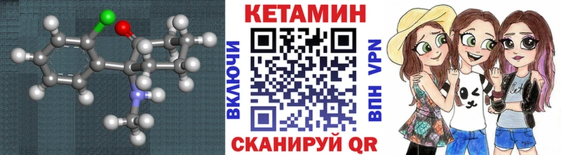 купить закладку  Партизанск  КЕТАМИН ketamine 