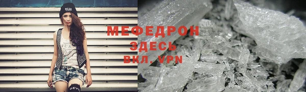 МДПВ Абдулино