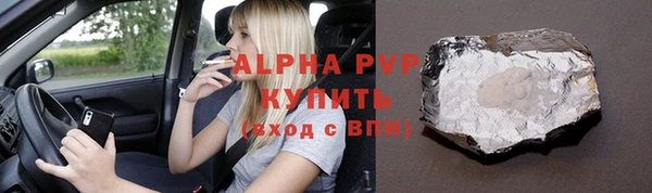 мефедрон Абаза