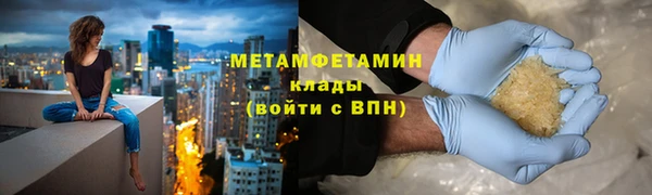 MDMA Premium VHQ Абинск