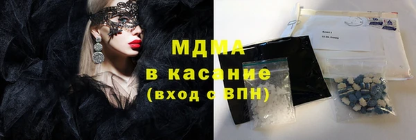 МДПВ Абдулино