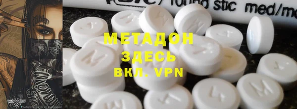 мефедрон Абаза