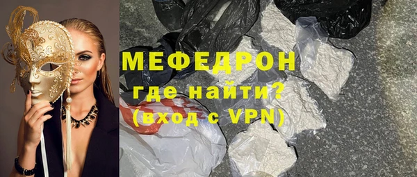 наркотики Нефтекумск