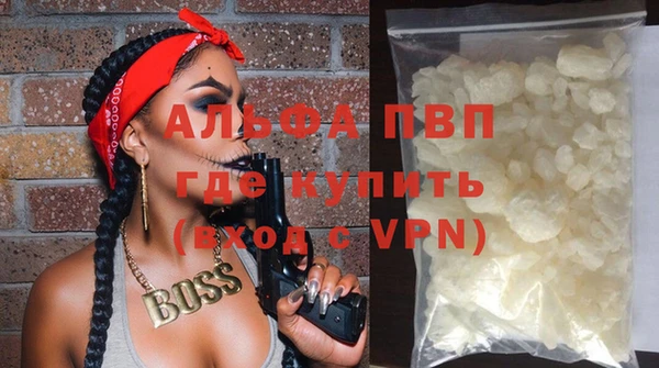 MDMA Premium VHQ Абинск