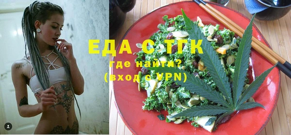 мефедрон Абаза