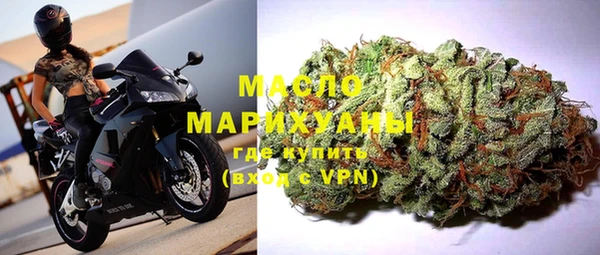 мефедрон Абаза