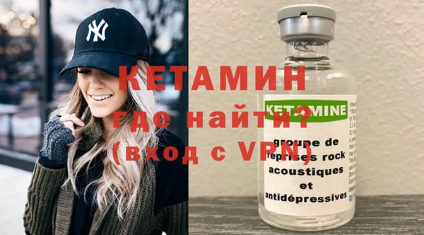 мефедрон Абаза