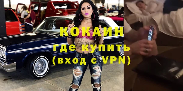 MDMA Premium VHQ Абинск
