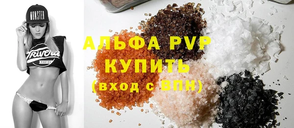сатива Нефтегорск