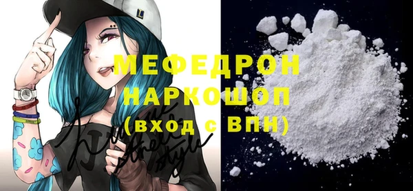 MDMA Premium VHQ Абинск