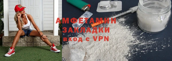 MDMA Premium VHQ Абинск