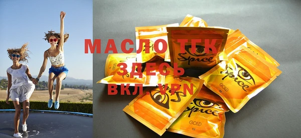 мефедрон Абаза
