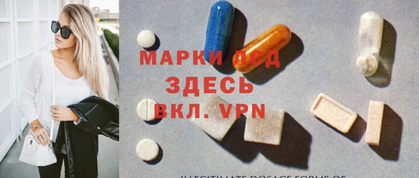 MDMA Premium VHQ Абинск
