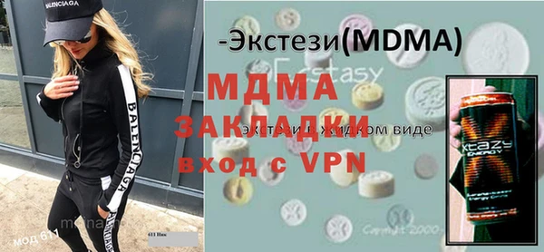 МДПВ Абдулино
