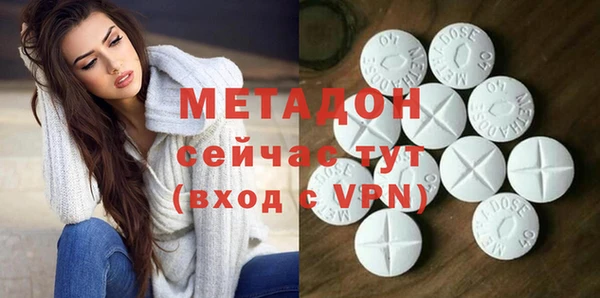 MDMA Premium VHQ Абинск