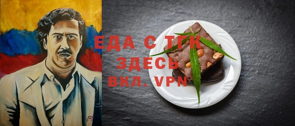 мефедрон Абаза