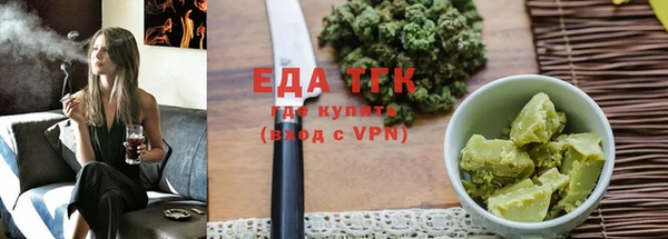 мефедрон Абаза