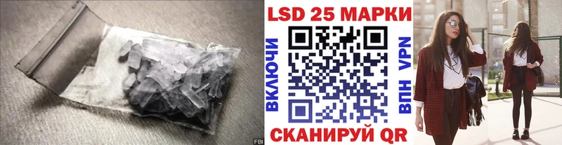 LSD-25 экстази ecstasy  ссылка на мегу tor  Партизанск  наркошоп 