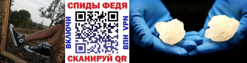 что такое Партизанск omg зеркало МЕТАМФЕТАМИН витя