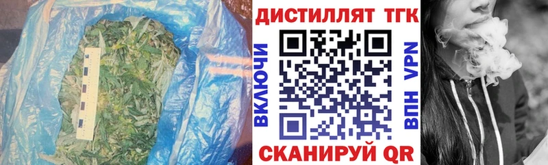 ТГК Wax  blacksprut как зайти  Партизанск 