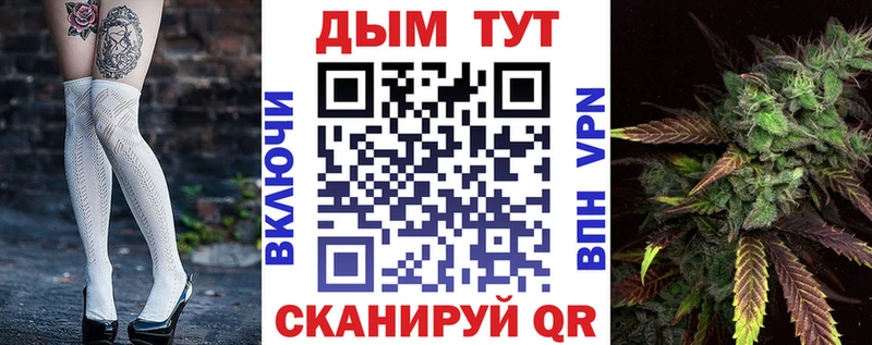 МАРИХУАНА MAZAR  Партизанск 